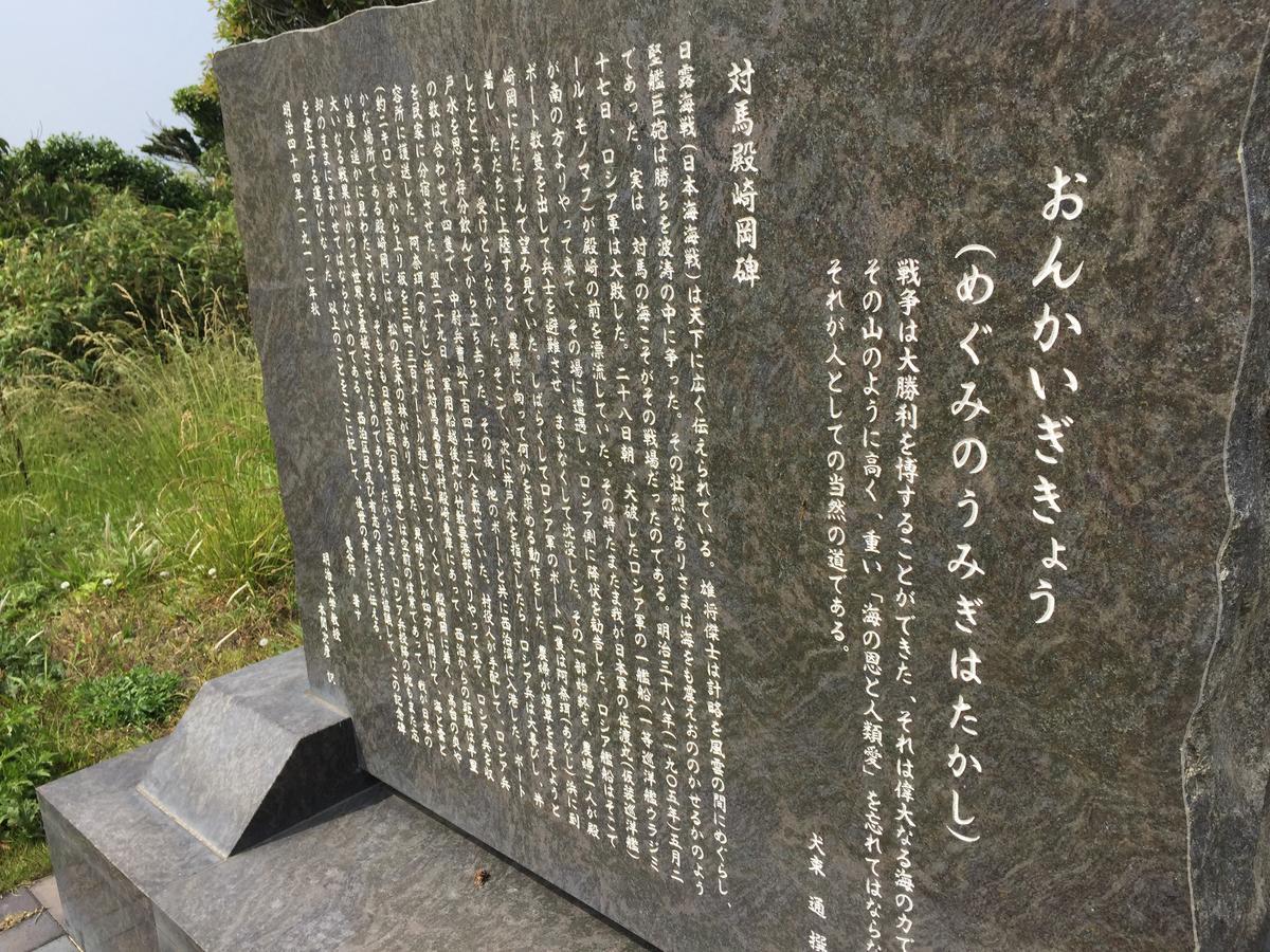 Tonosaki Bungalow & Bbq Tsushima  Exterior photo